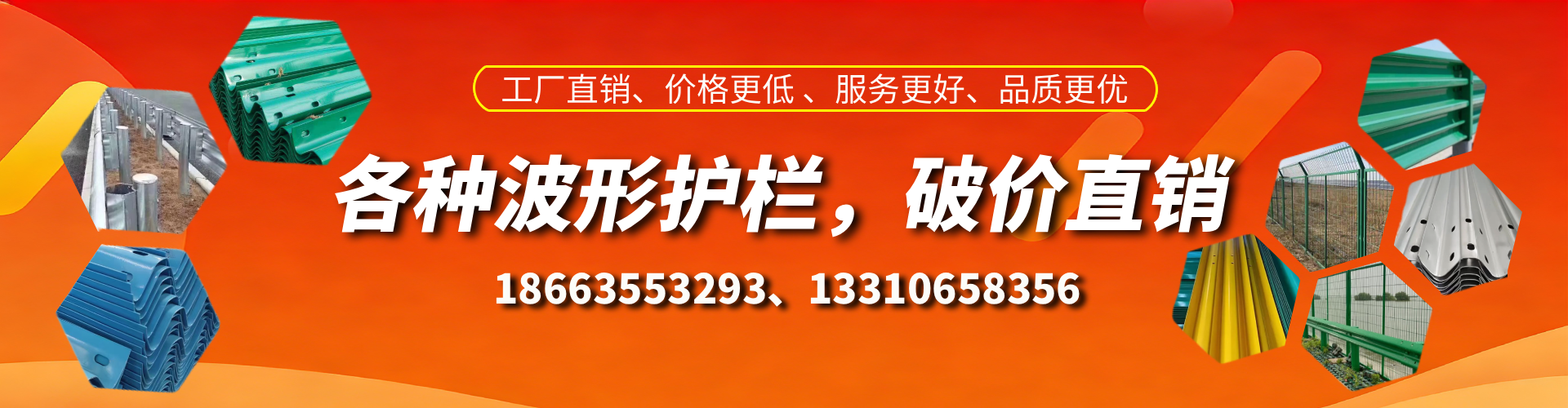 淮南波形护栏厂家
